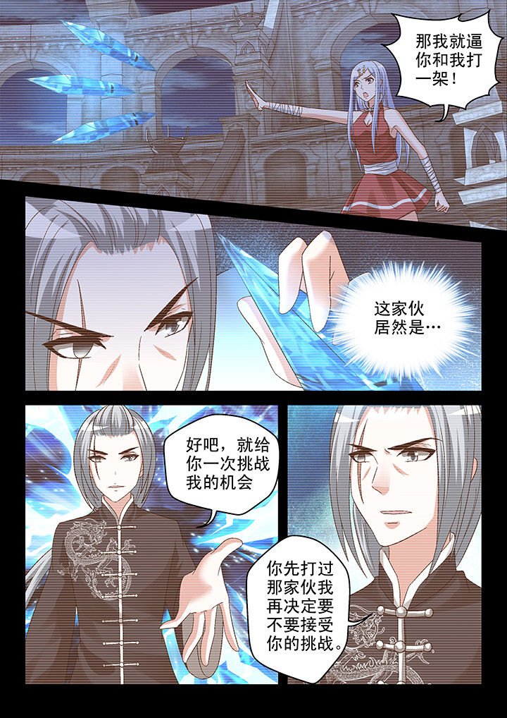 第103章：