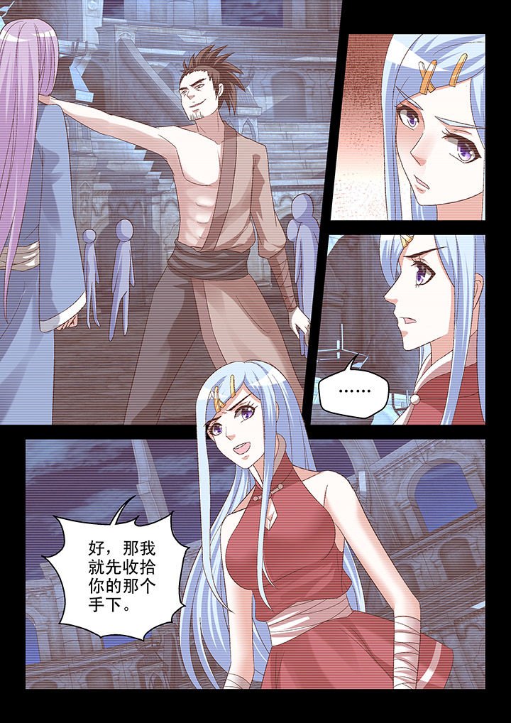第103章：