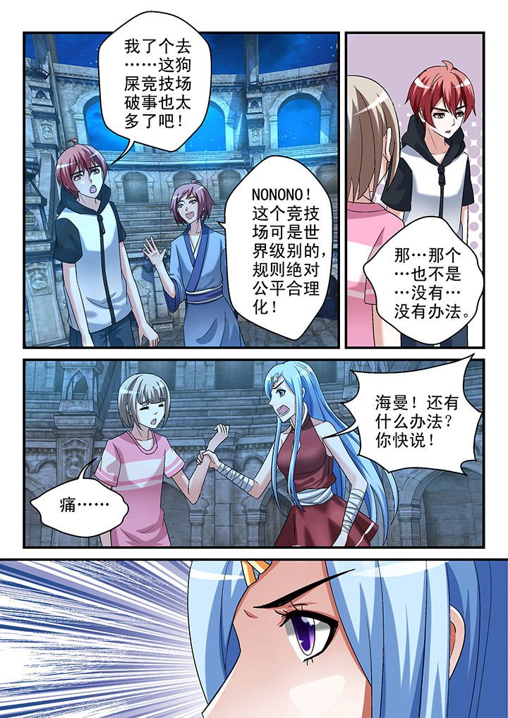第103章：