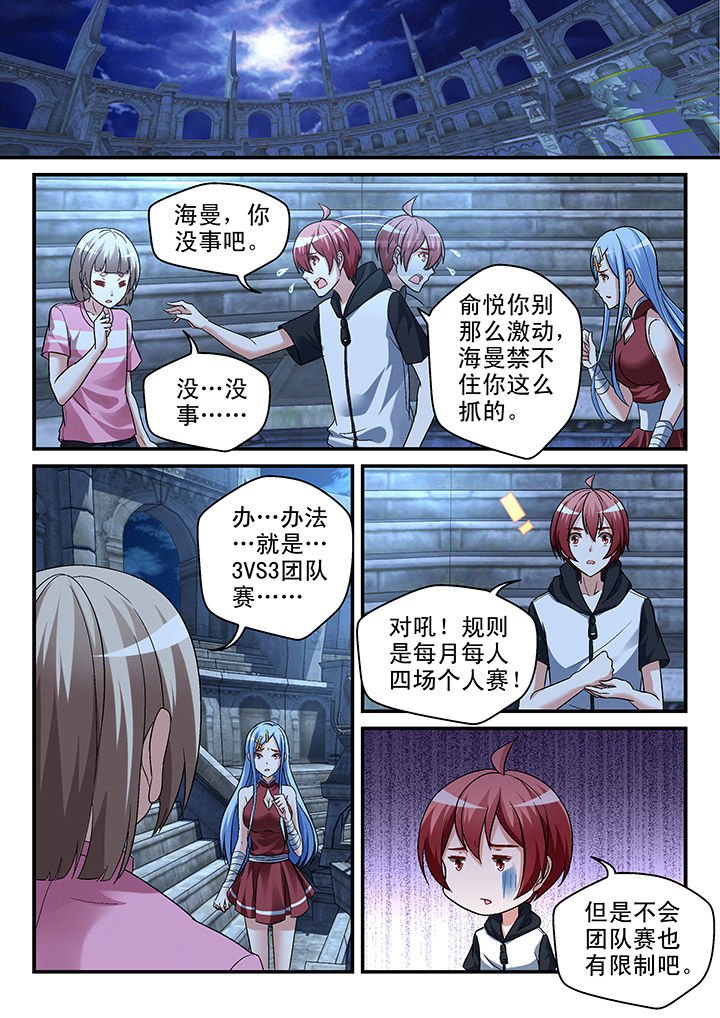 第104章：