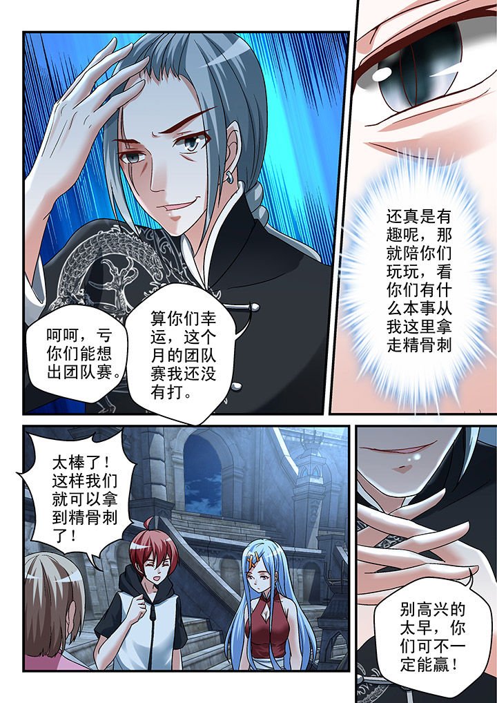 第104章：