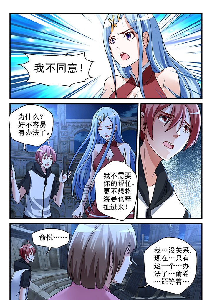 第104章：