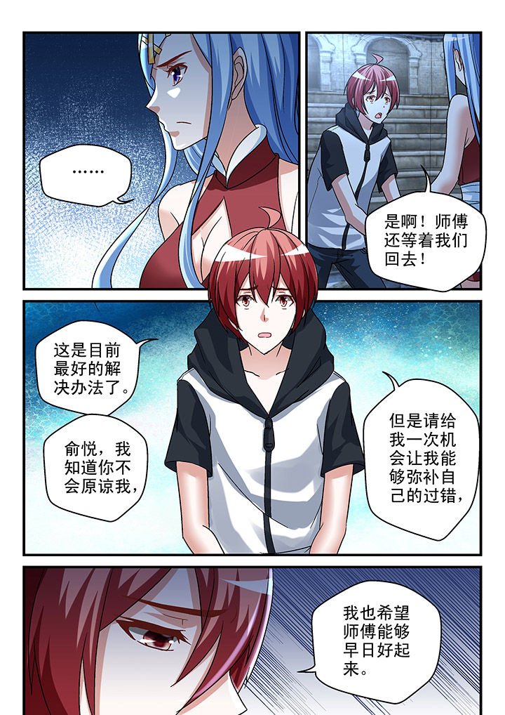 第104章：