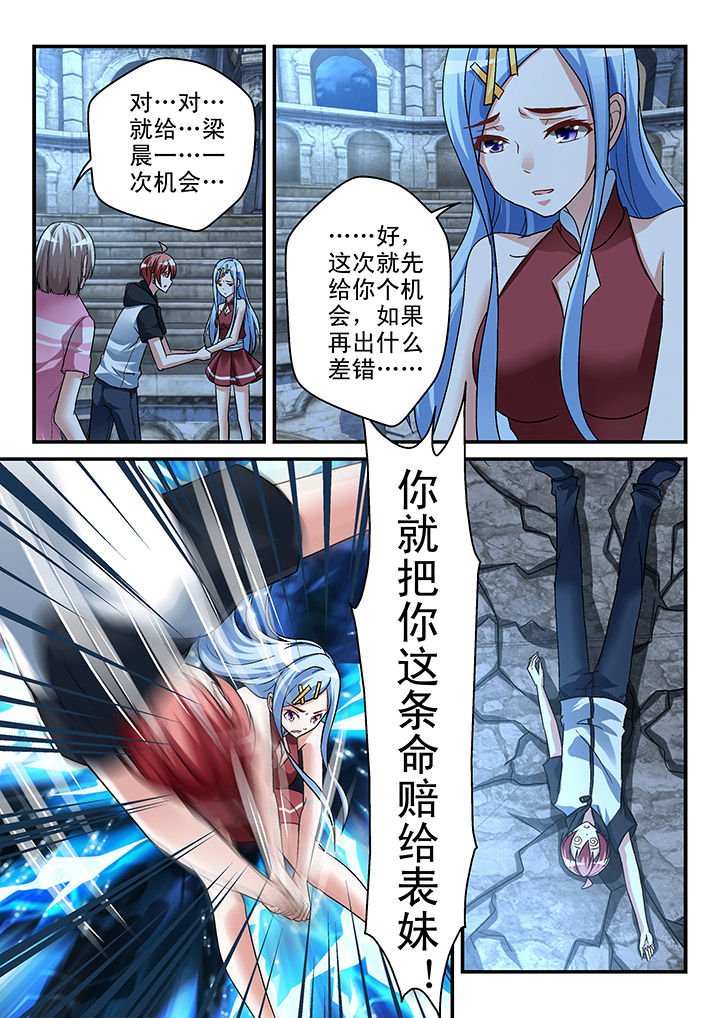 第104章：