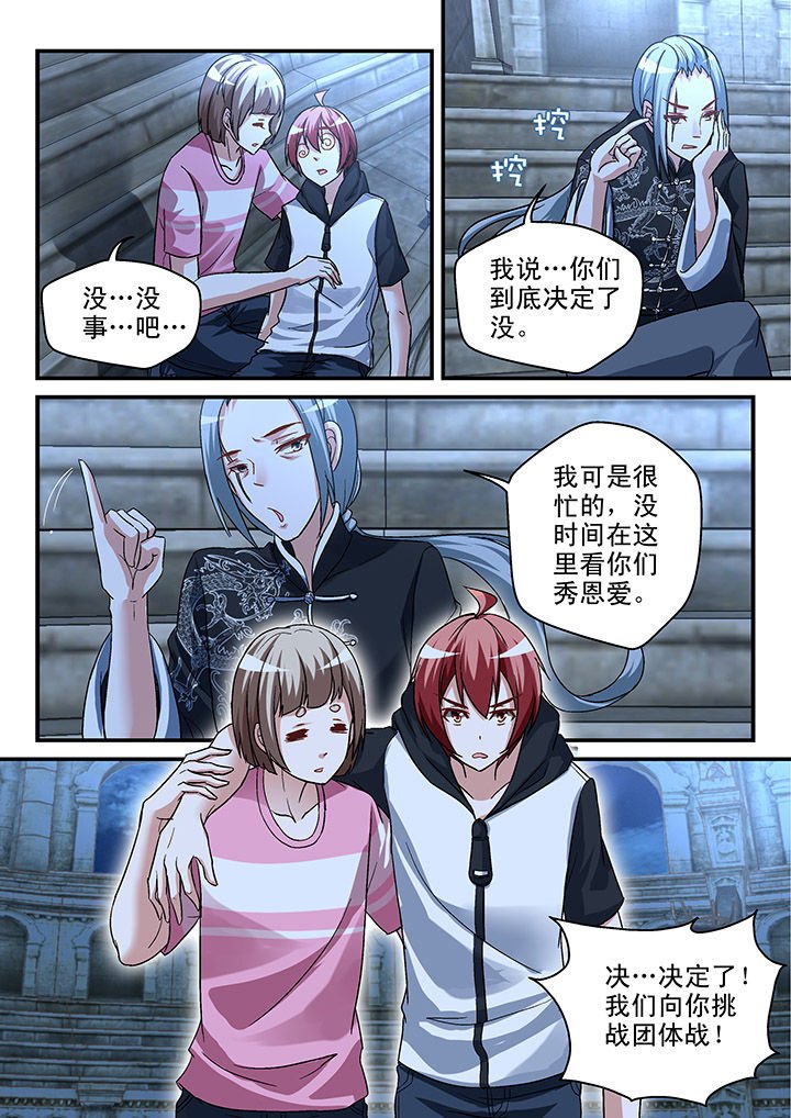 第104章：