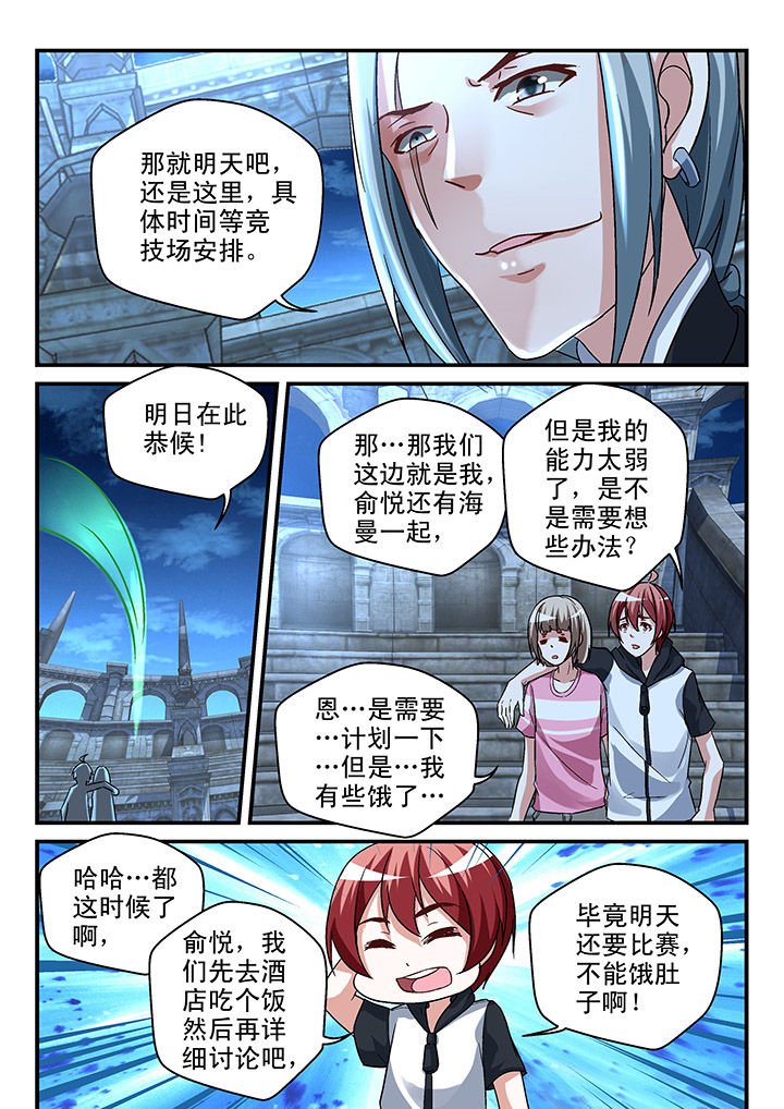 第104章：