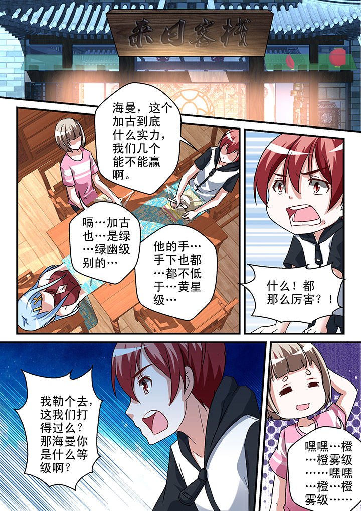 第104章：