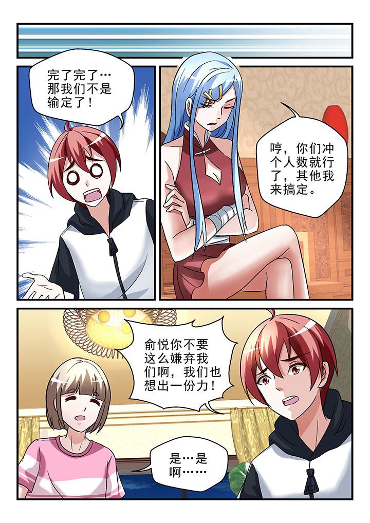 第105章：