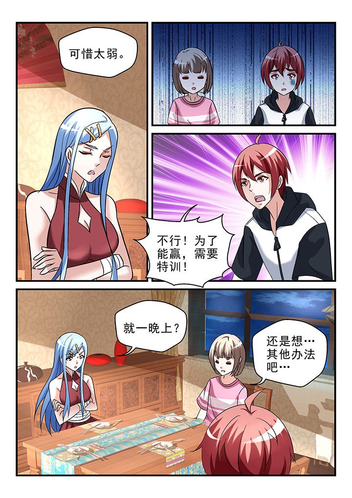 第105章：