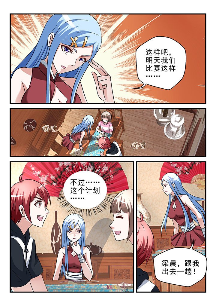 第105章：