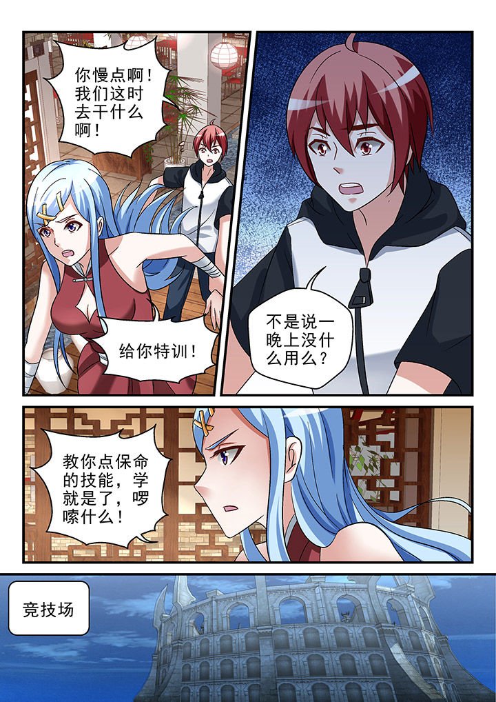 第105章：