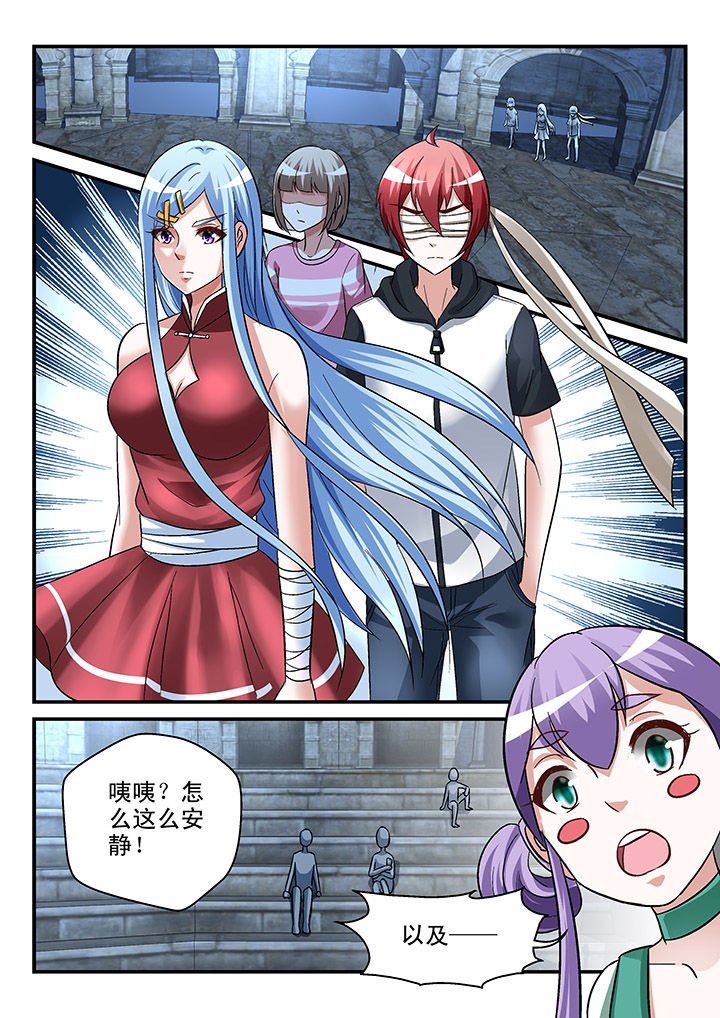 第105章：