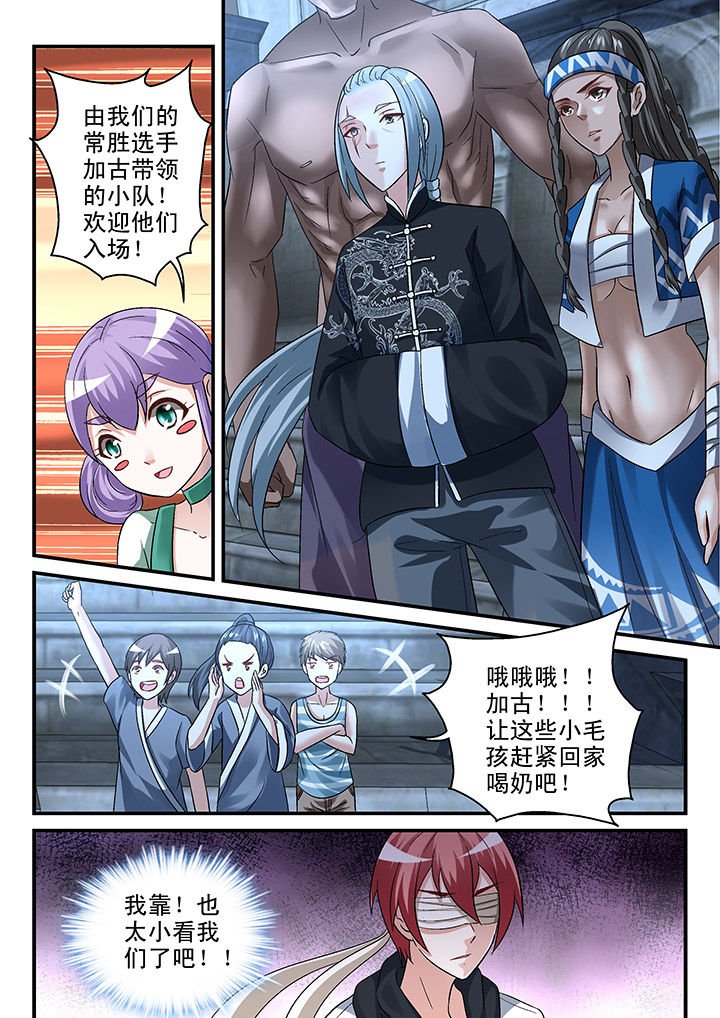 第105章：