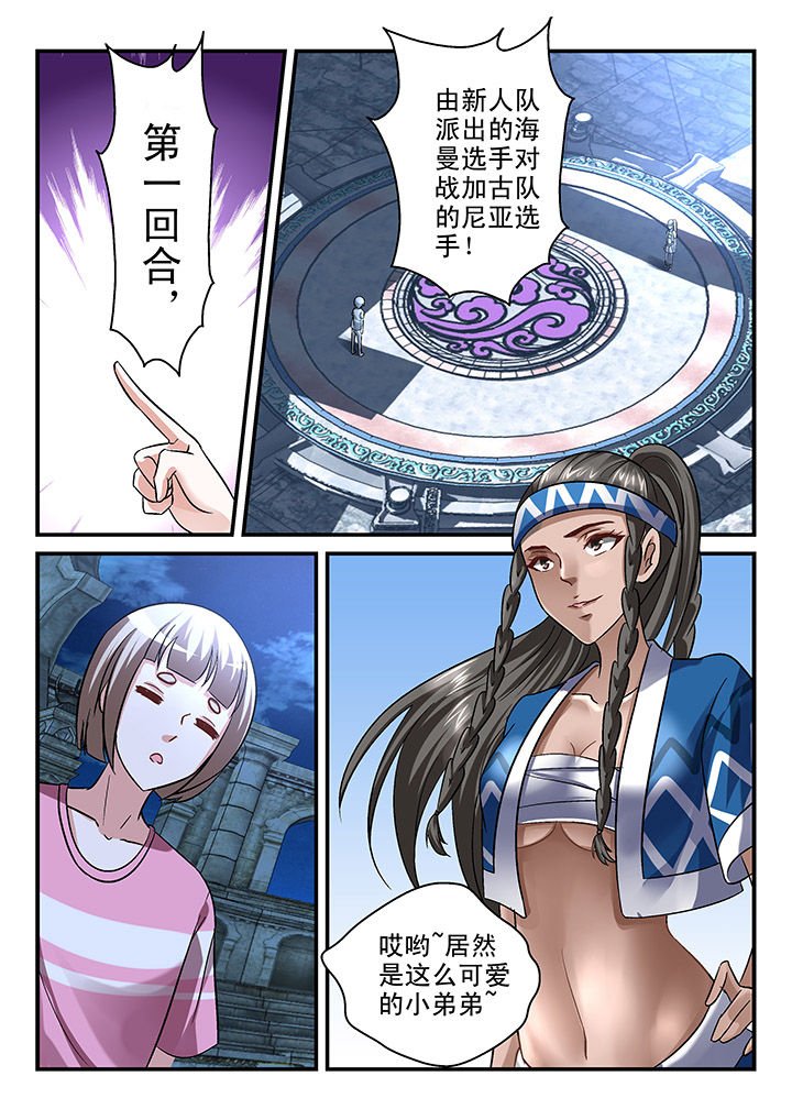 第105章：