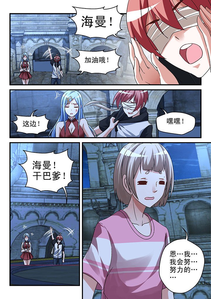 第106章：