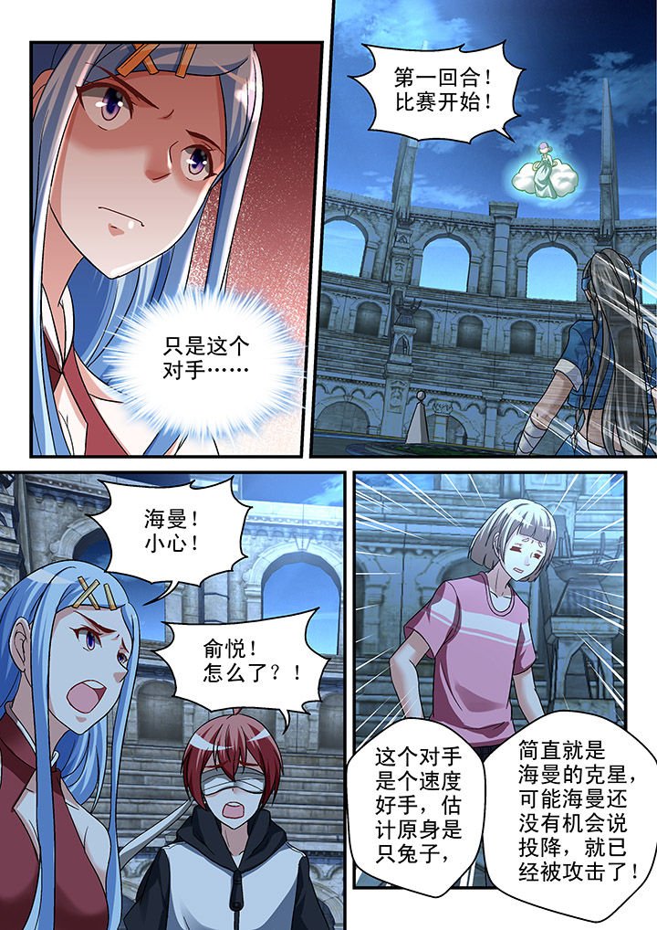 第106章：