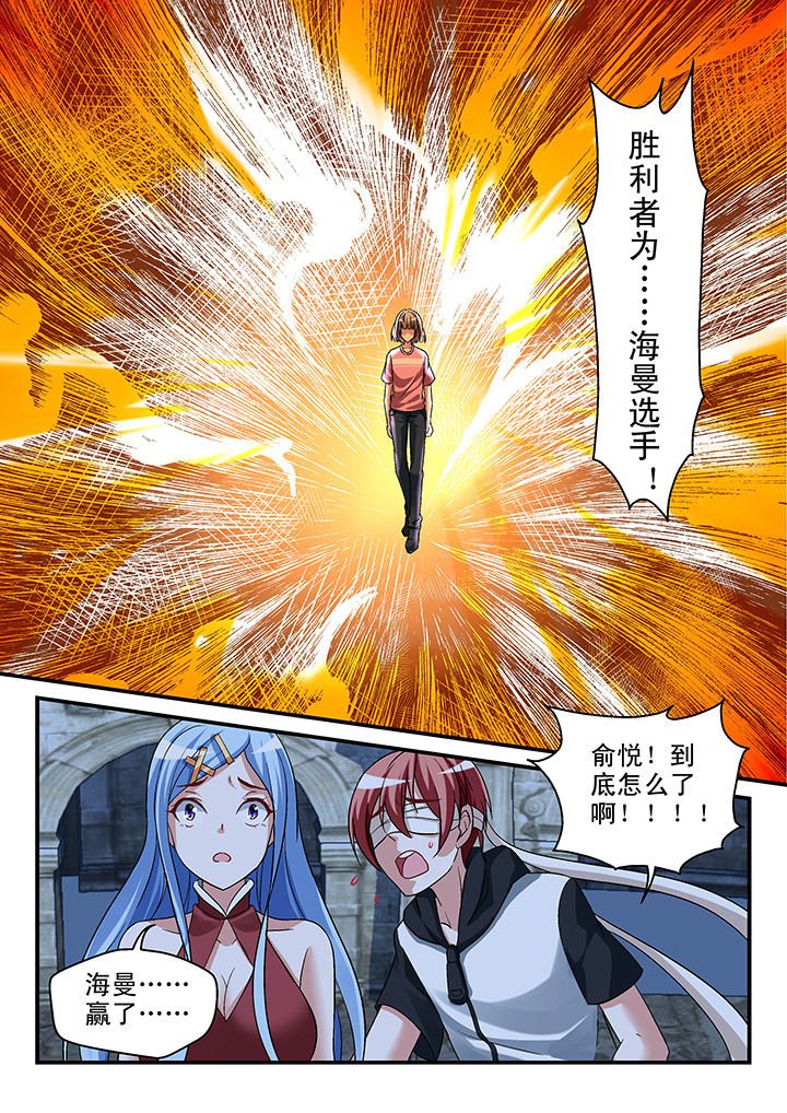 第106章：