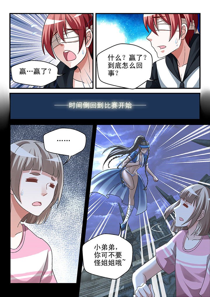 第106章：