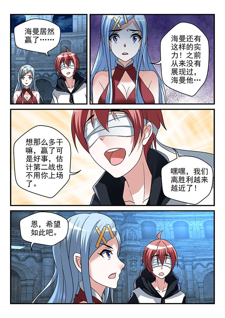 第107章：