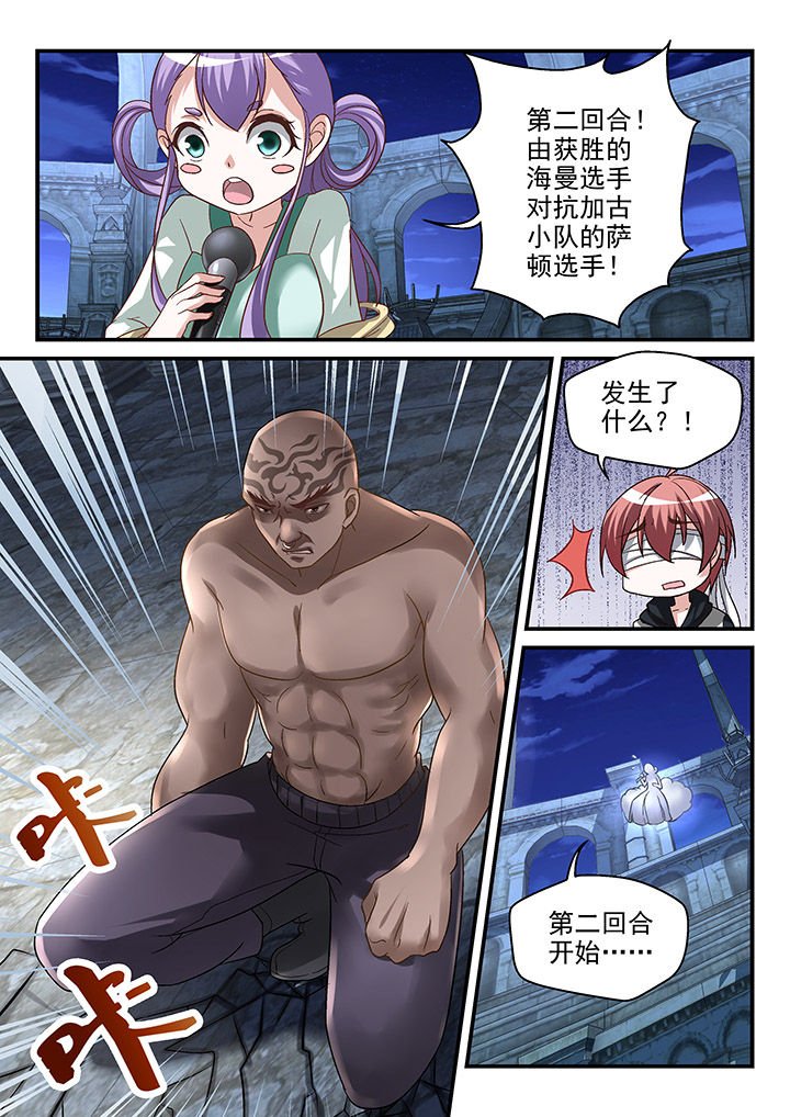 第107章：