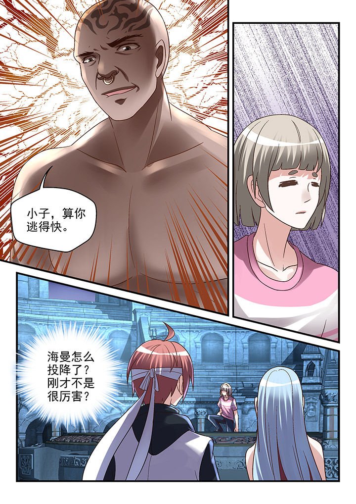 第107章：