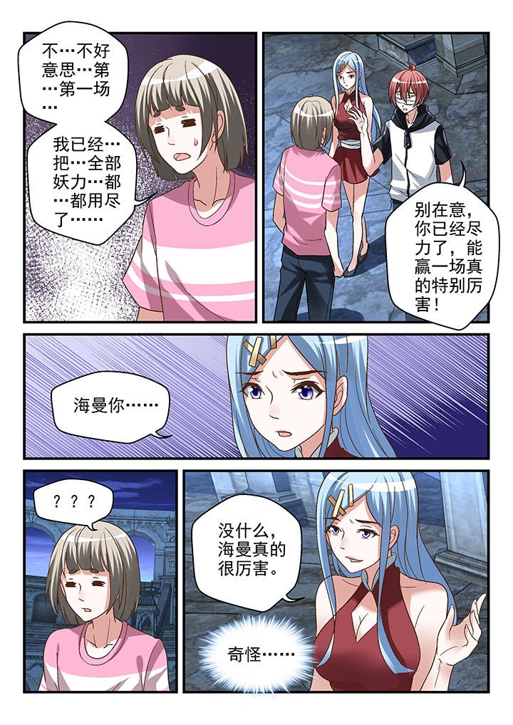 第107章：