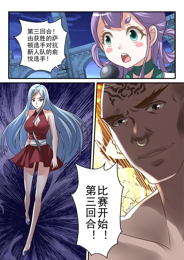 第107章：