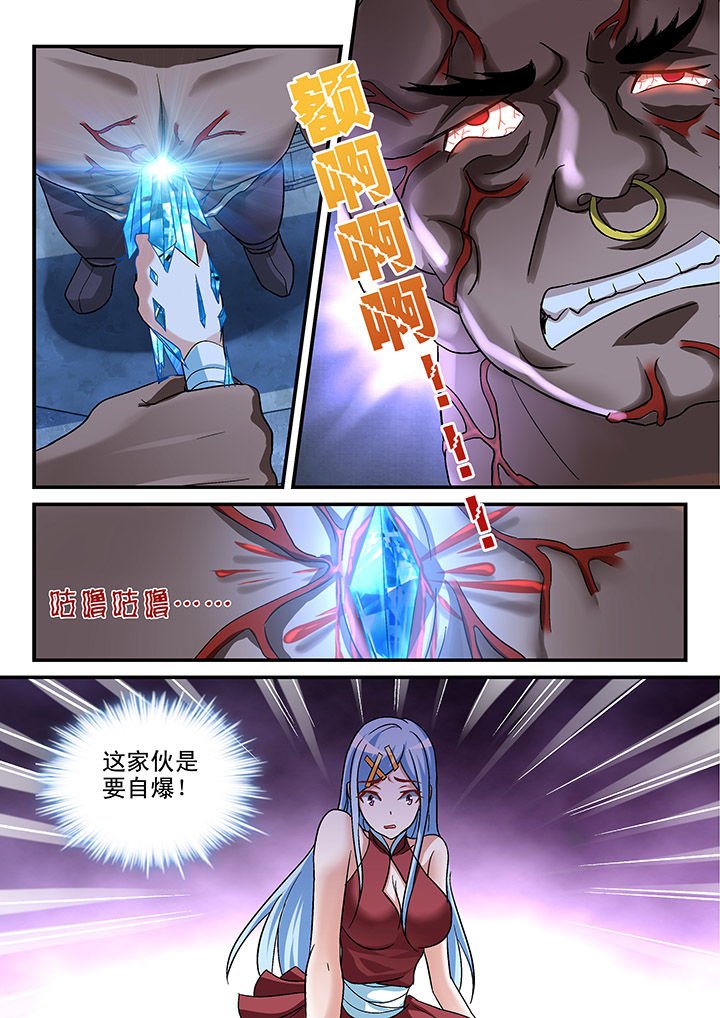 第108章：