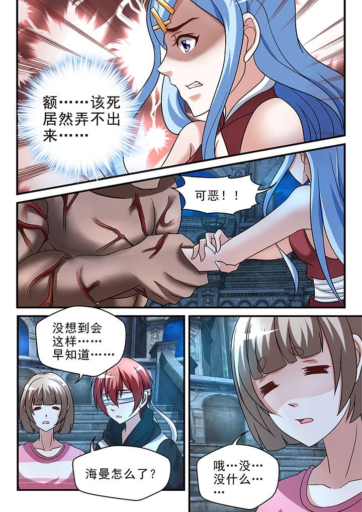 第108章：