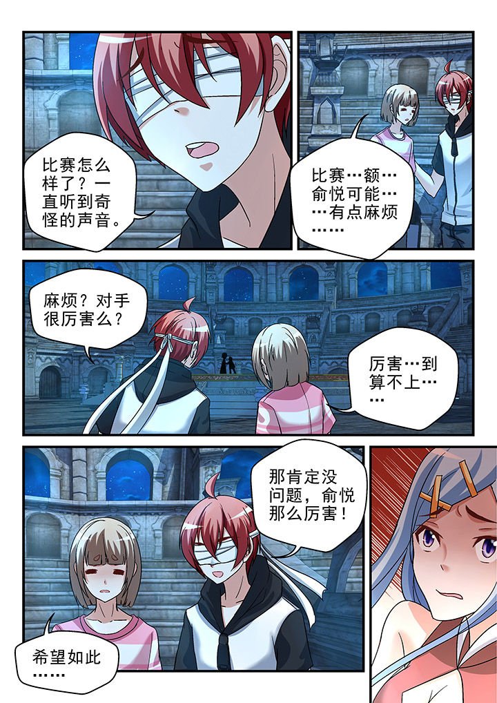 第108章：