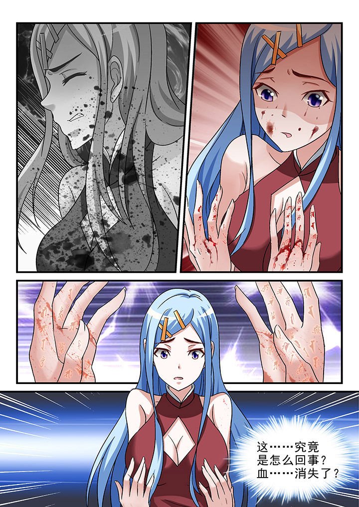 第108章：