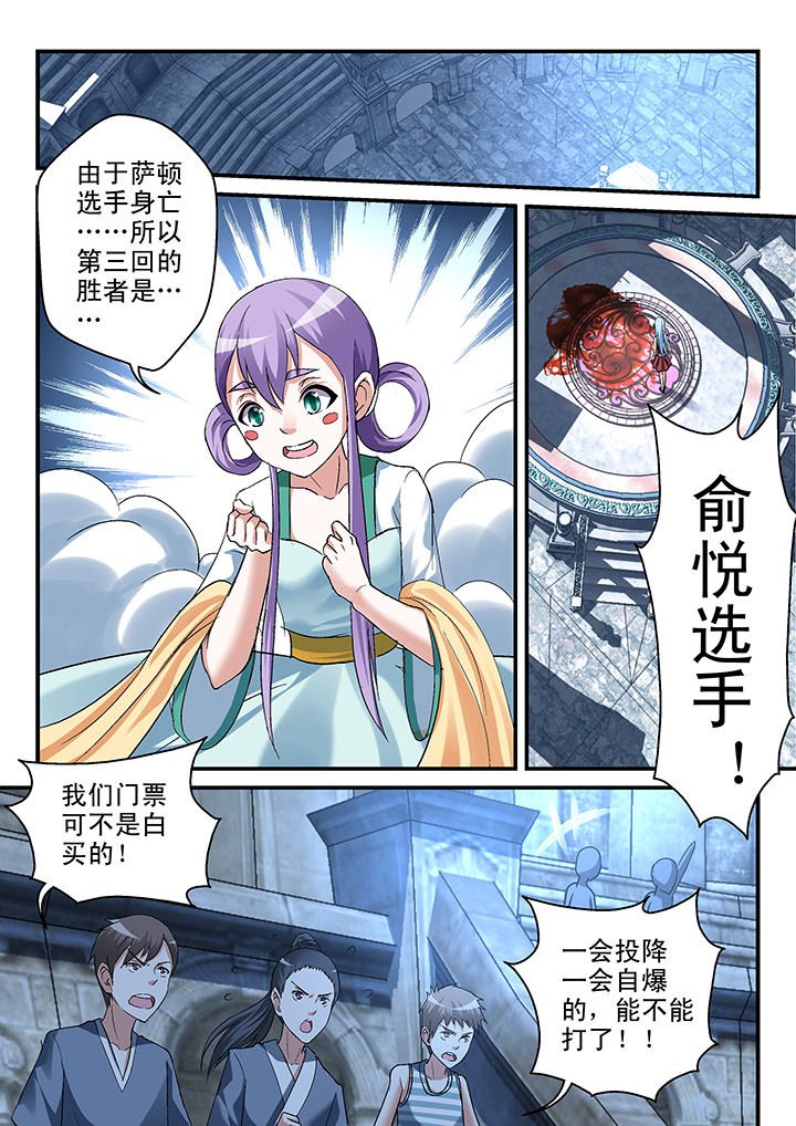 第109章：