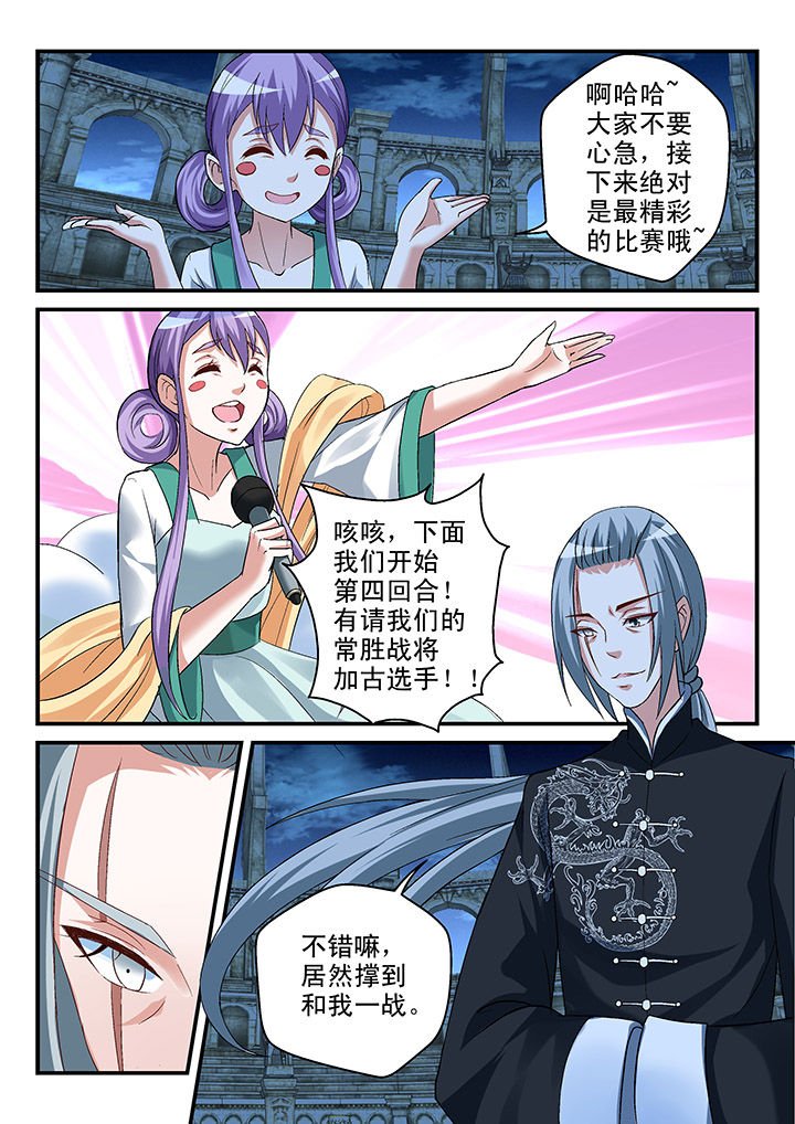第109章：