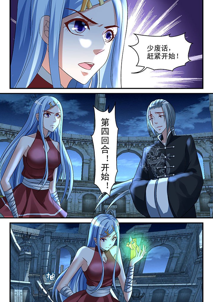 第109章：