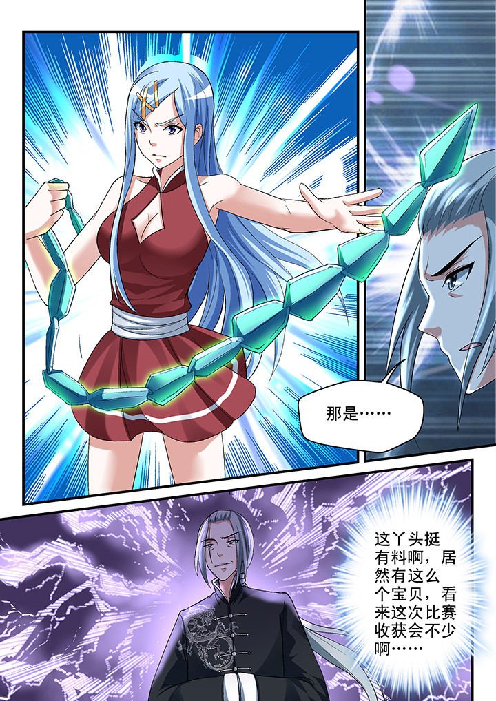 第109章：