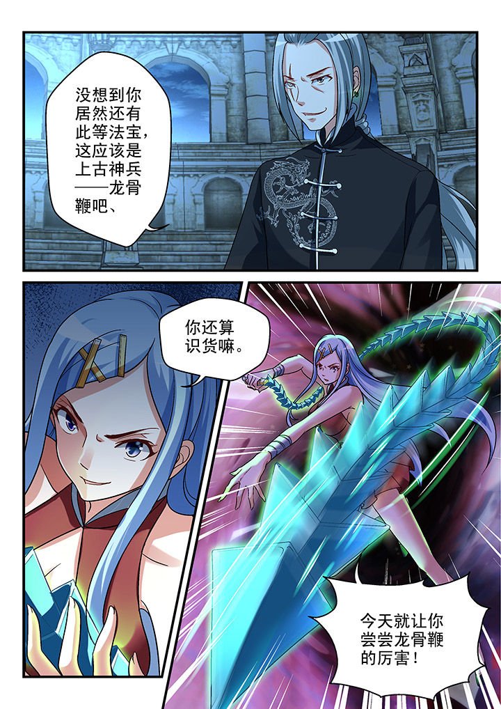 第109章：