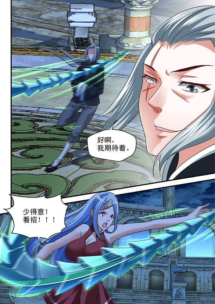 第109章：