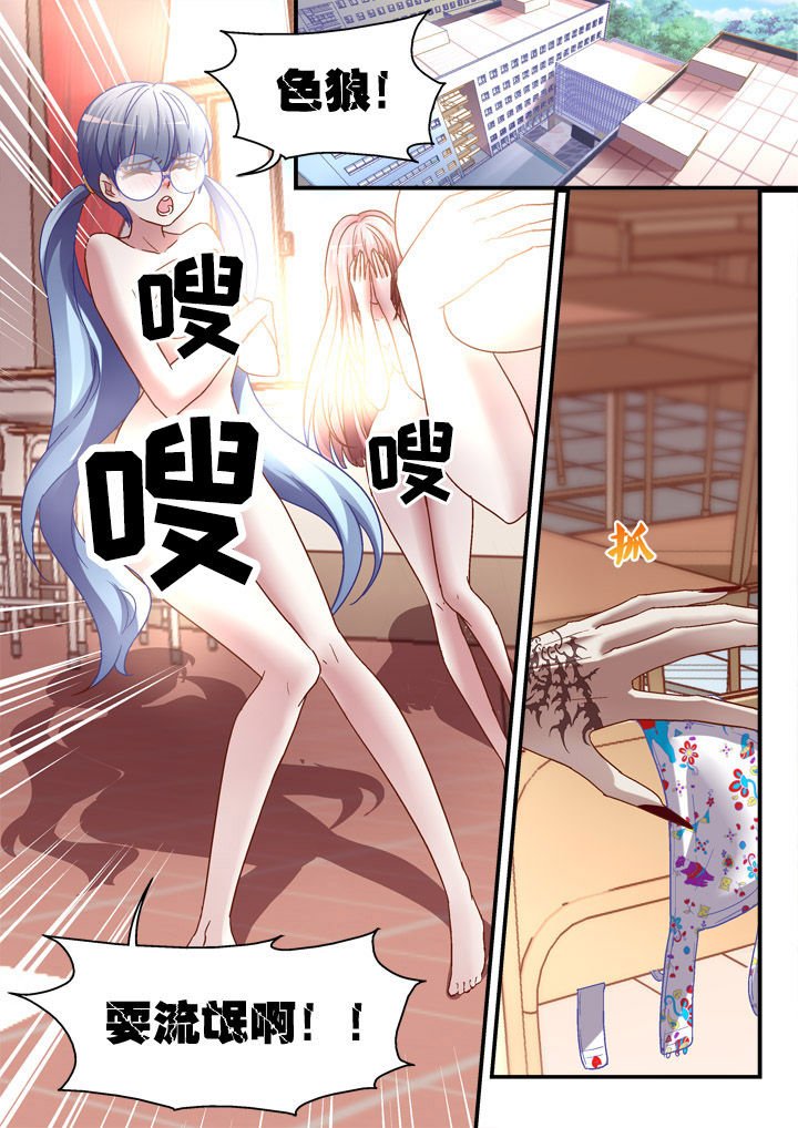 第11章：