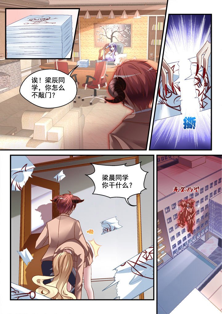 第11章：
