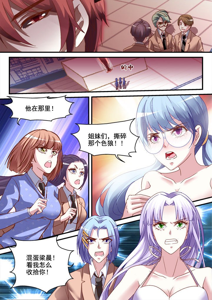 第11章：