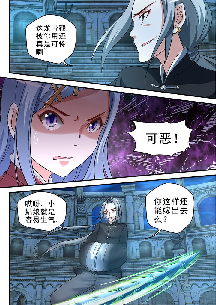 第110章：