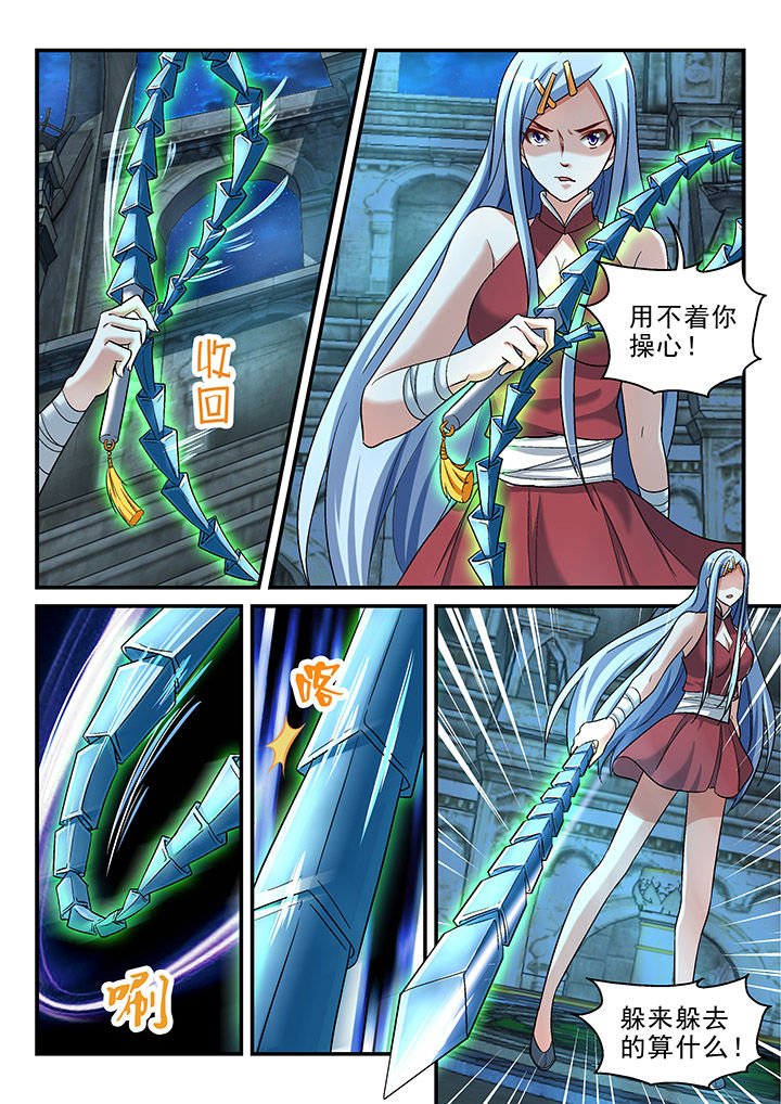 第110章：