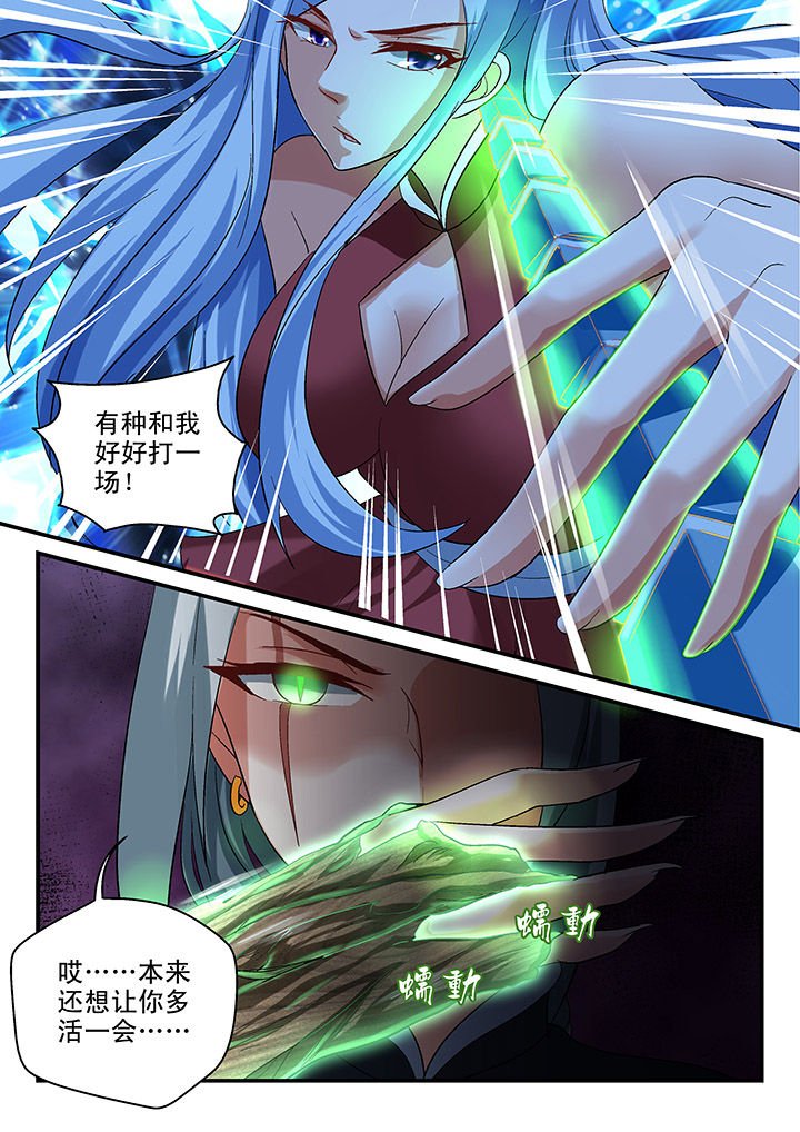 第110章：