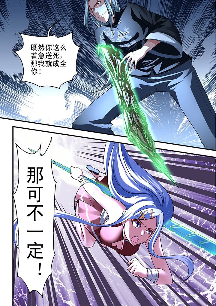 第110章：