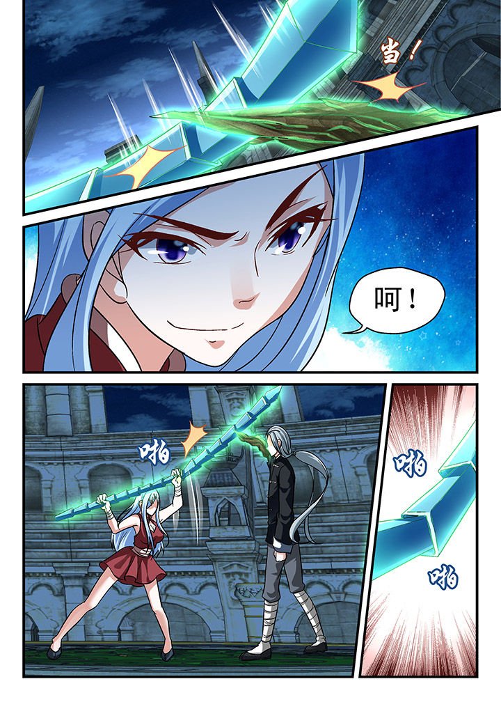 第110章：