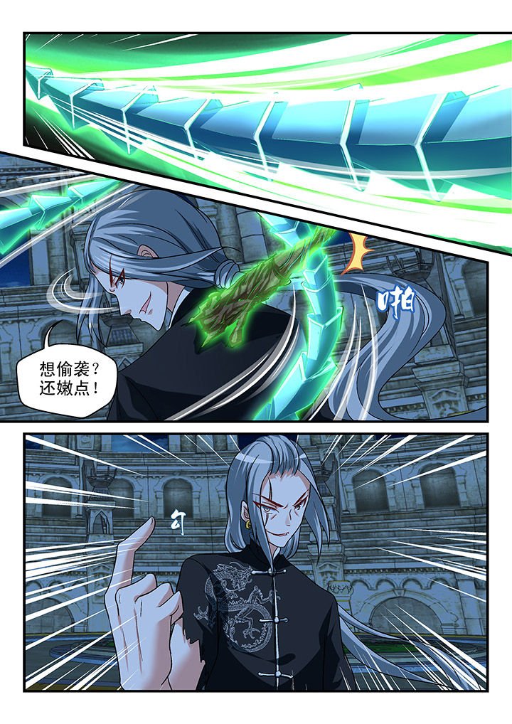 第110章：