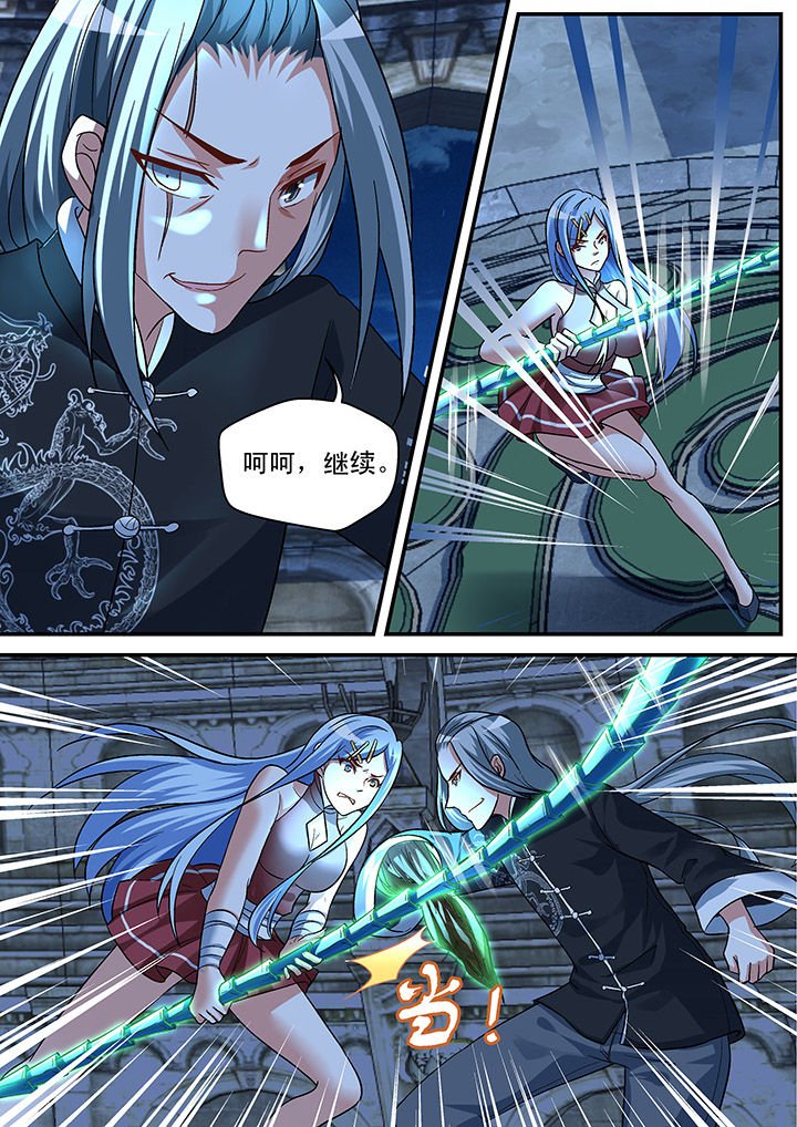 第111章：