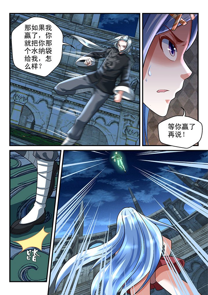第111章：