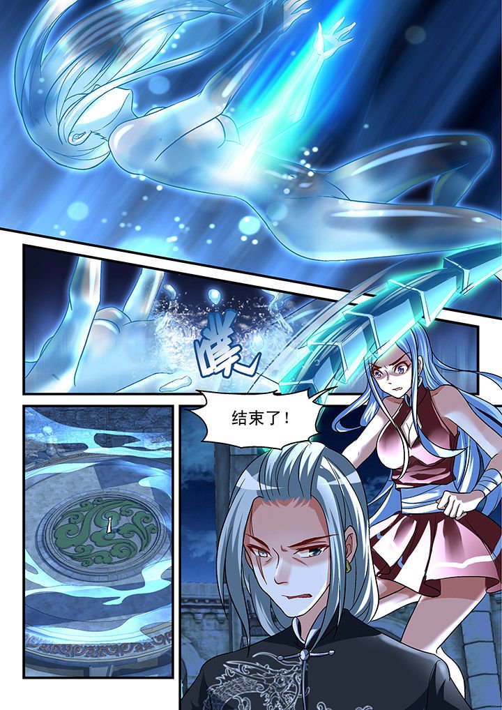 第111章：
