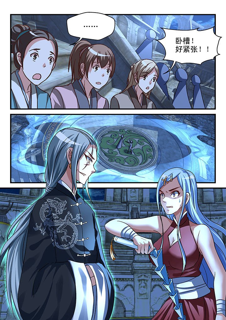 第111章：